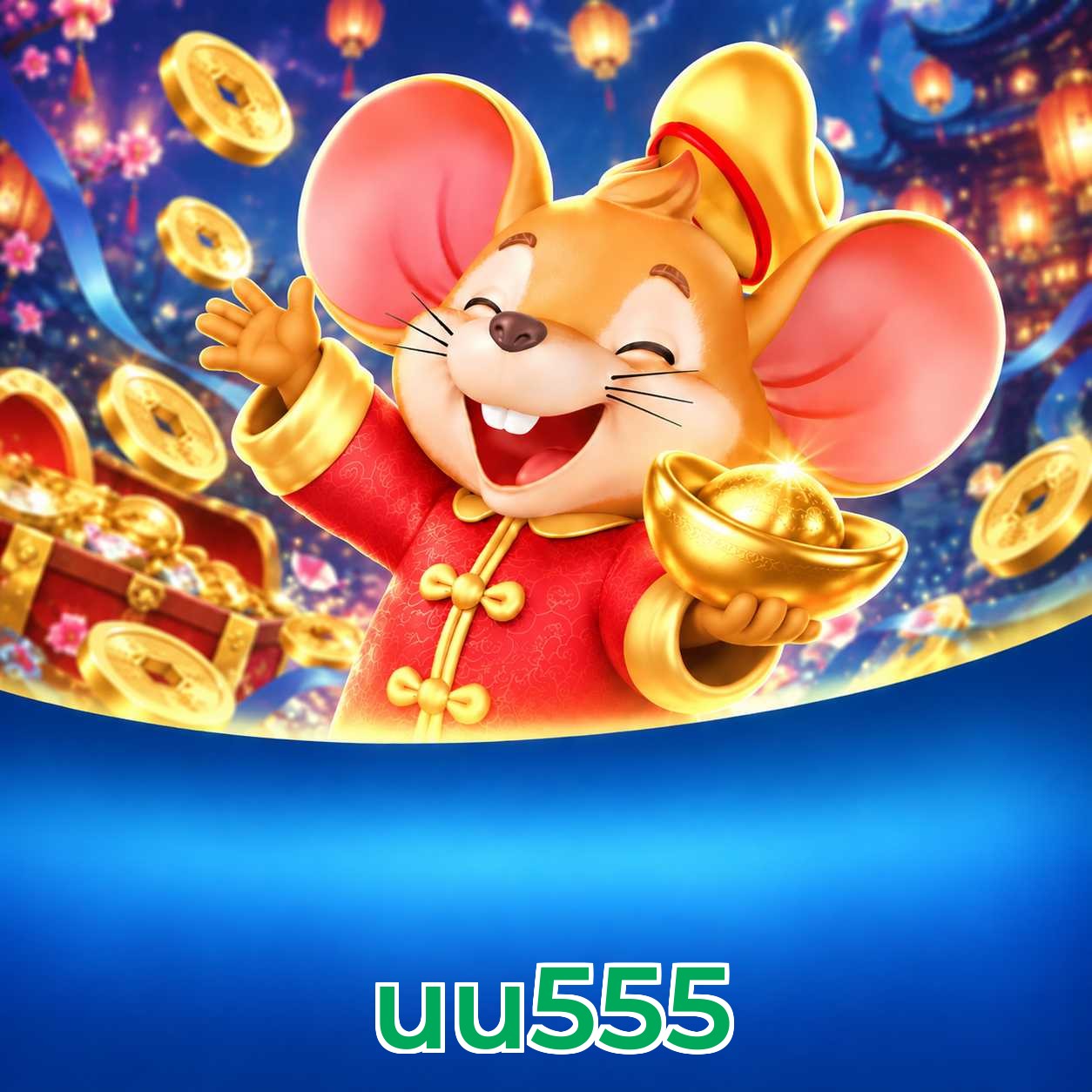 uu555